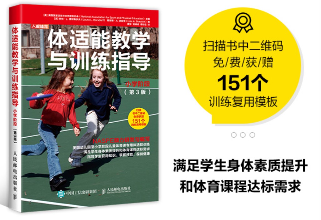 如何培养青少年篮球后卫的比赛意识_0