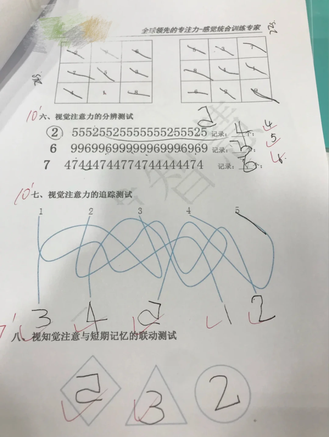 篮球力量一周训练计划_0