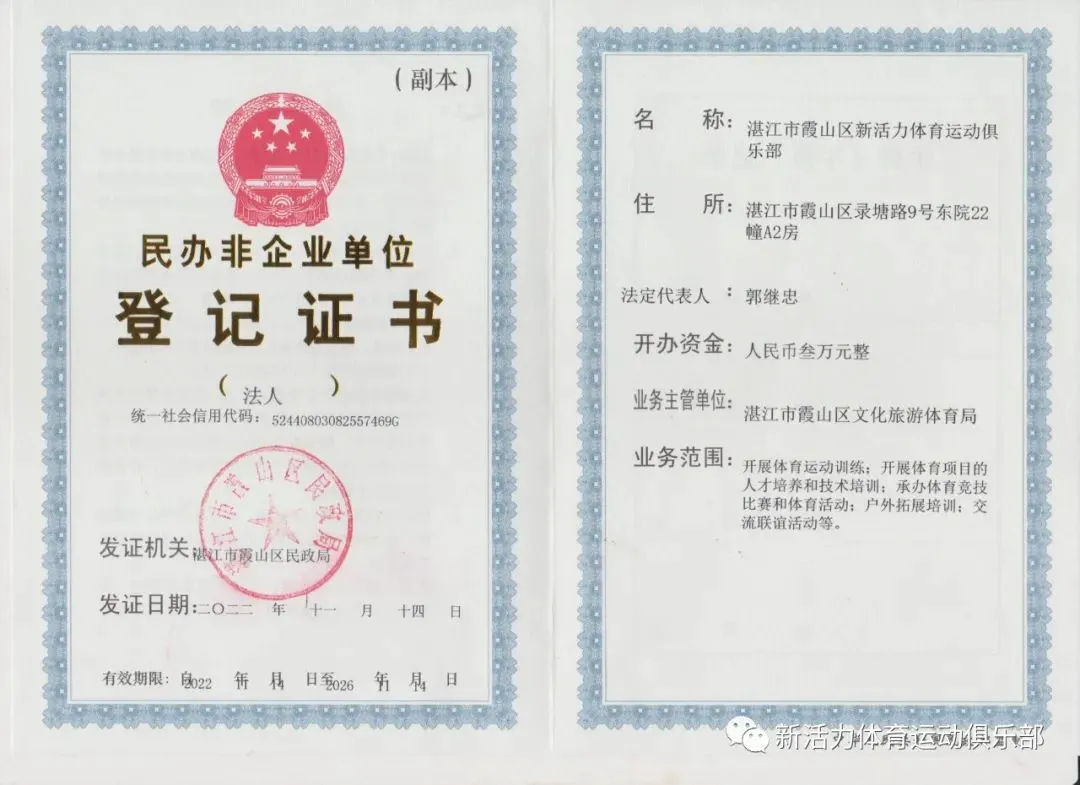 为什么篮球后卫需要特别的体能训练_1